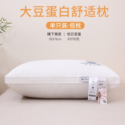 91家纺网 家纺一手货源 找家纺 （总）赛格时代  2025A类全棉大豆枕 单边舒适枕&立体舒适枕&定型护颈枕