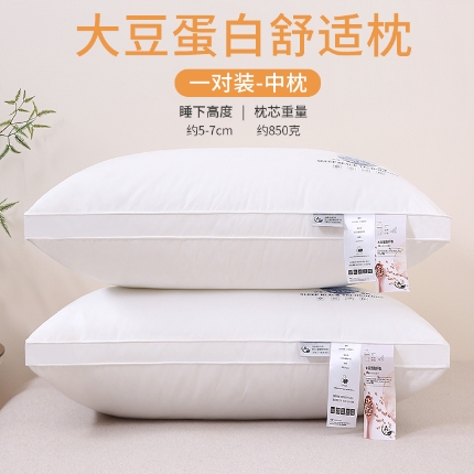91家纺网 家纺一手货源 找家纺 （总）赛格时代  2025A类全棉大豆枕 单边舒适枕&立体舒适枕&定型护颈枕