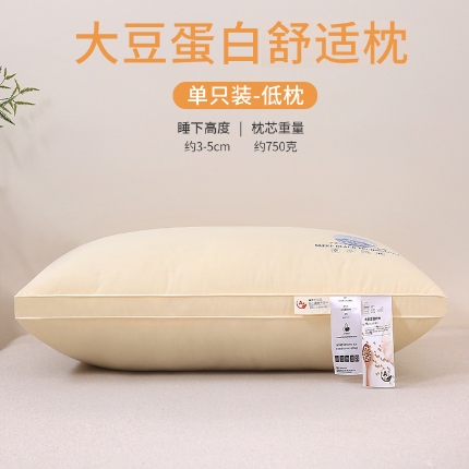 91家纺网 家纺一手货源 找家纺 （总）赛格时代  2025A类全棉大豆枕 单边舒适枕&立体舒适枕&定型护颈枕