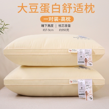 91家纺网 家纺一手货源 找家纺 （总）赛格时代  2025A类全棉大豆枕 单边舒适枕&立体舒适枕&定型护颈枕