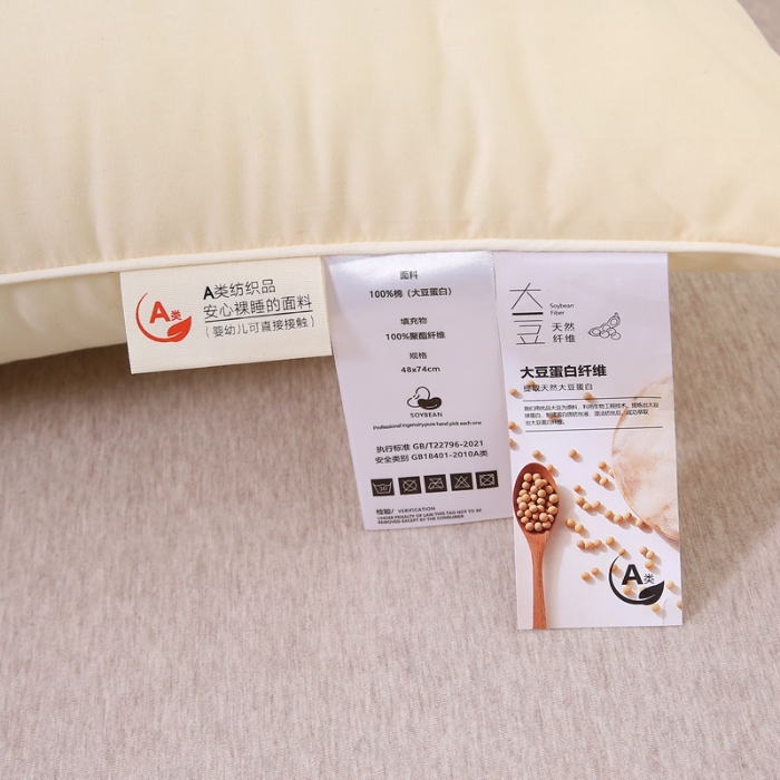 91家纺网 家纺一手货源 找家纺 赛格时代  2025A类全棉大豆枕-单边舒适枕（大豆黄）