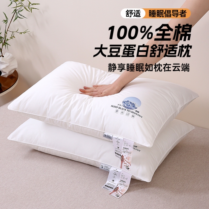 91家纺网 家纺一手货源 找家纺 赛格时代  2025A类全棉大豆枕-单边舒适枕（山峰白）
