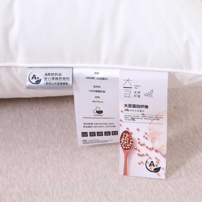 91家纺网 家纺一手货源 找家纺 赛格时代  2025A类全棉大豆枕-单边舒适枕（山峰白）