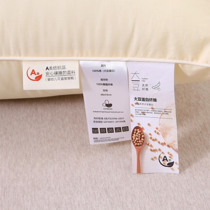 91家纺网 家纺一手货源 找家纺 赛格时代  2025A类全棉大豆枕-单边舒适枕（山峰黄）