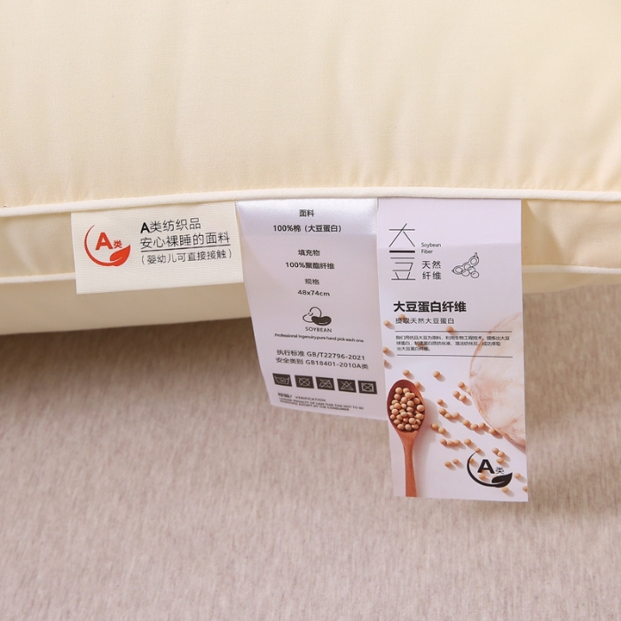 91家纺网 家纺一手货源 找家纺 赛格时代  2025A类全棉大豆枕-立体舒适枕（大豆黄）