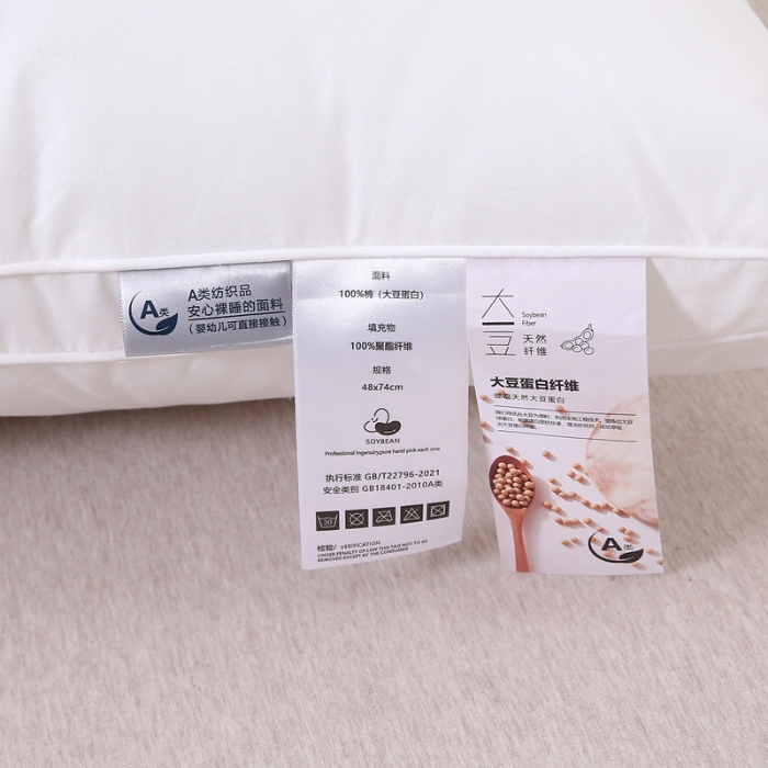 91家纺网 家纺一手货源 找家纺 赛格时代  2025A类全棉大豆枕-立体舒适枕（山峰白）