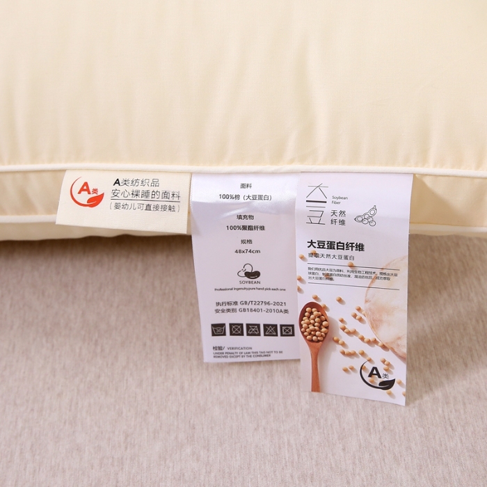 91家纺网 家纺一手货源 找家纺 赛格时代  2025A类全棉大豆枕-立体舒适枕（山峰黄）