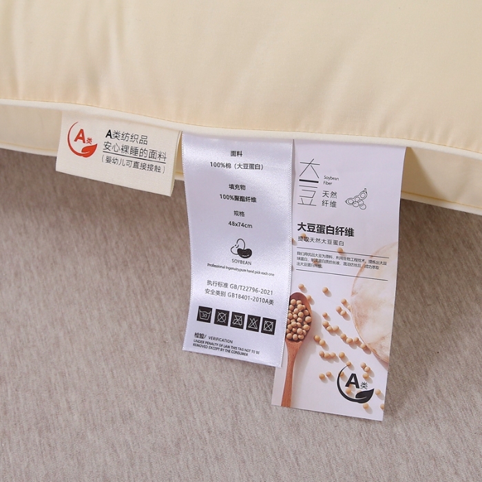 91家纺网 家纺一手货源 找家纺 赛格时代  2025A类全棉大豆枕-定型护颈枕（大豆黄）