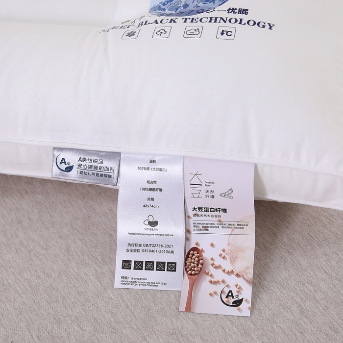 91家纺网 家纺一手货源 找家纺 赛格时代  2025A类全棉大豆枕-定型护颈枕（山峰白）