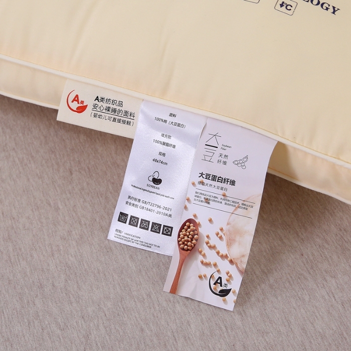 91家纺网 家纺一手货源 找家纺 赛格时代  2025A类全棉大豆枕-定型护颈枕（山峰黄）