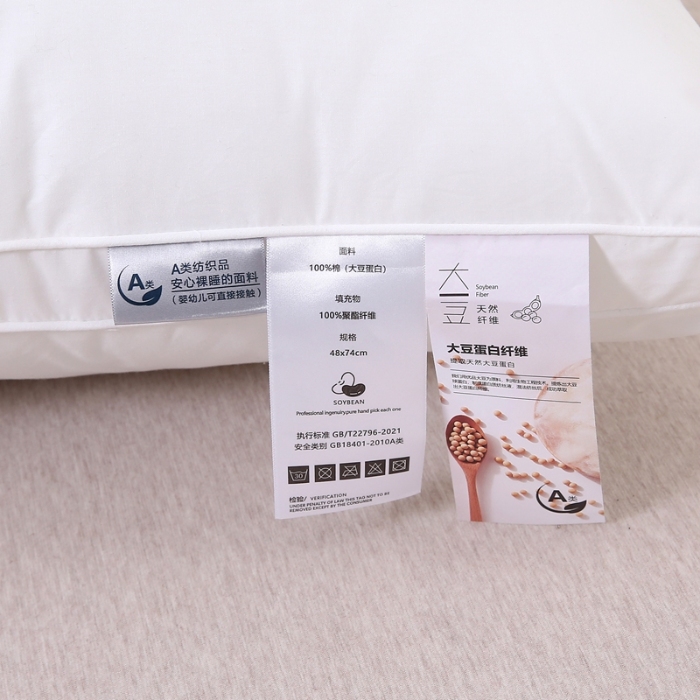 91家纺网 家纺一手货源 找家纺 （总）赛格时代  2025A类全棉大豆枕 单边舒适枕&立体舒适枕&定型护颈枕