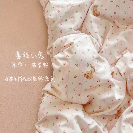 91家纺网 家纺一手货源 找家纺 （总）壹号库 2025秋冬新款针织双层纱小清新印花四件套（专版花型）