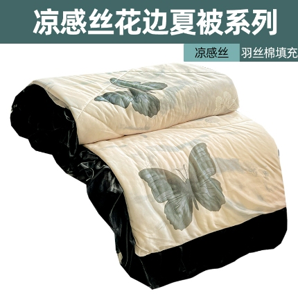 91家纺网 家纺一手货源 找家纺 （总）2025新款直播爆款凉感丝花边夏被