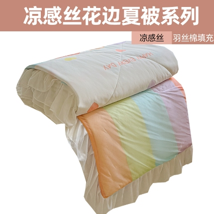 91家纺网 家纺一手货源 找家纺 （总）2025新款直播爆款凉感丝花边夏被