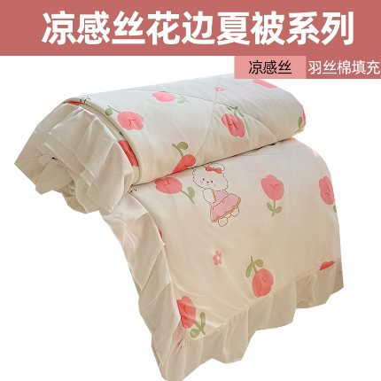 91家纺网 家纺一手货源 找家纺 （总）2025新款直播爆款凉感丝花边夏被