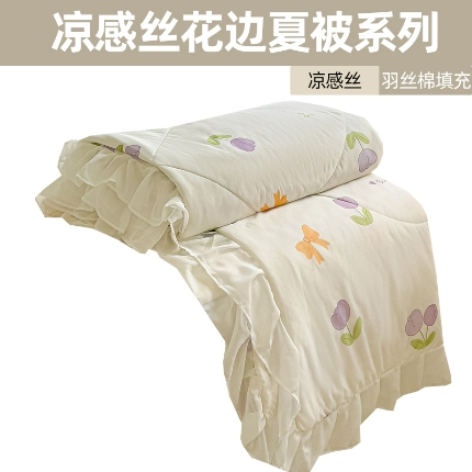 91家纺网 家纺一手货源 找家纺 （总）2025新款直播爆款凉感丝花边夏被