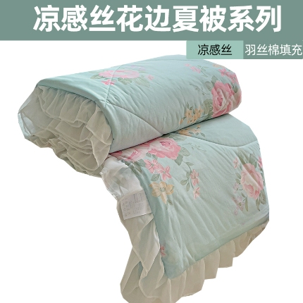 91家纺网 家纺一手货源 找家纺 （总）2025新款直播爆款凉感丝花边夏被