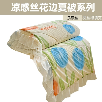 91家纺网 家纺一手货源 找家纺 （总）2025新款直播爆款凉感丝花边夏被