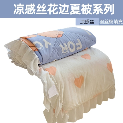 91家纺网 家纺一手货源 找家纺 （总）2025新款直播爆款凉感丝花边夏被