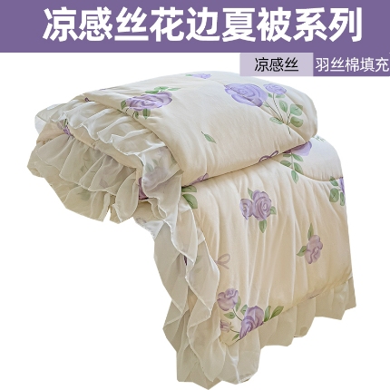 91家纺网 家纺一手货源 找家纺 （总）2025新款直播爆款凉感丝花边夏被