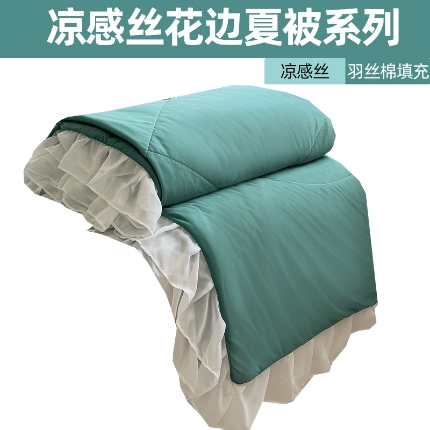 91家纺网 家纺一手货源 找家纺 （总）2025新款直播爆款凉感丝花边夏被