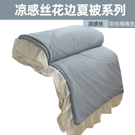 91家纺网 家纺一手货源 找家纺 （总）2025新款直播爆款凉感丝花边夏被