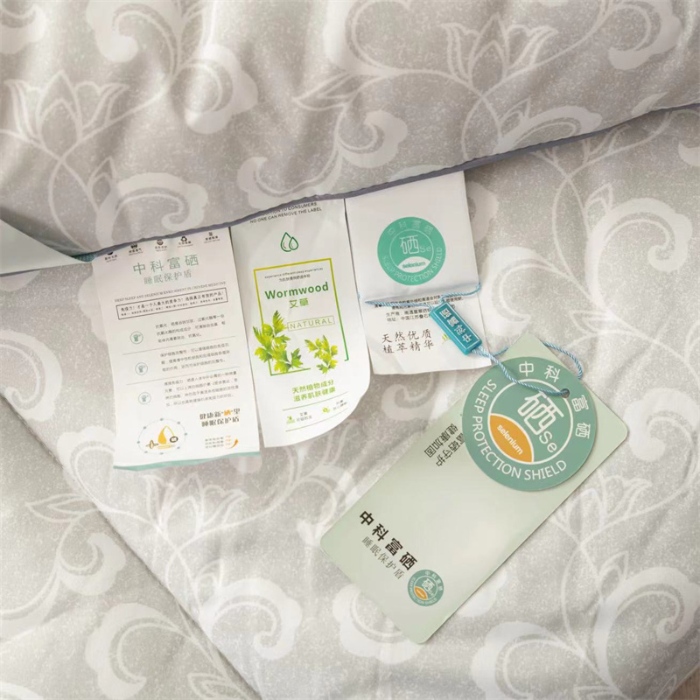 91家纺网 家纺一手货源 找家纺 （总）中科富硒百草养生被会销评点礼品功能被子商务直播采购抗菌