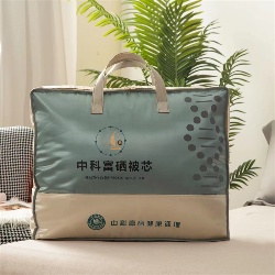 91家纺网 家纺一手货源 找家纺 （总）中科富硒百草养生被会销评点礼品功能被子商务直播采购抗菌,富硒被