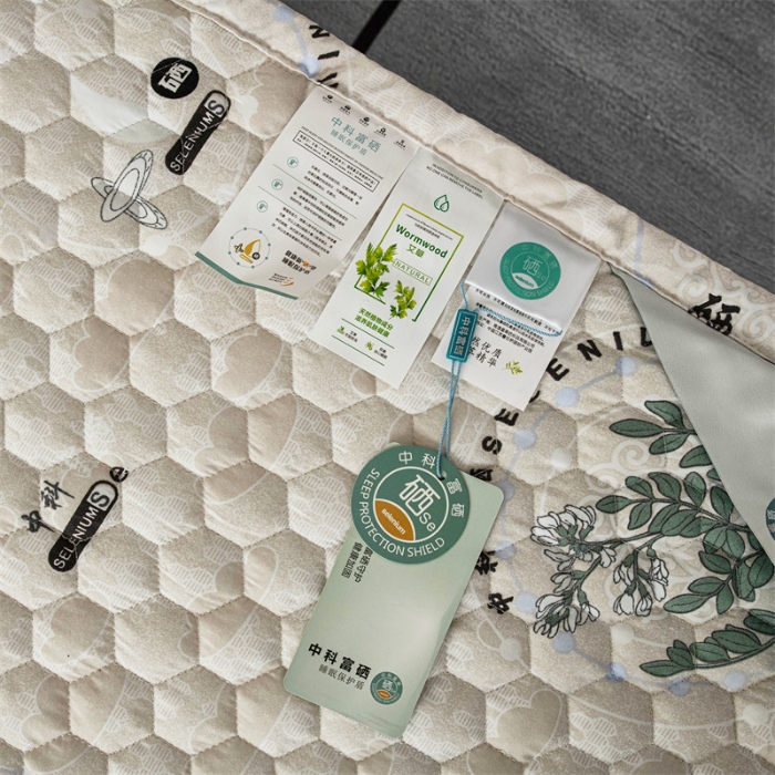 91家纺网 家纺一手货源 找家纺 （总）中科富硒百草养生垫会销评点礼品功能被子商务直播采购抗菌