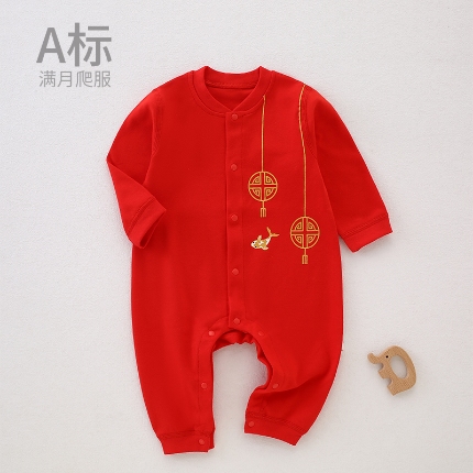 （总）婴儿连体衣春秋a类纯棉新生儿满月红色百日宴宝宝衣服中国风四季