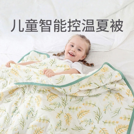 （总）【惊喜捡漏】恒温竹棉纱布夏被宝宝幼儿园儿童空调被夏季薄被子