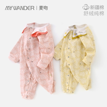 （总）【惊喜捡漏】【新疆棉】婴儿连体衣a类纯棉新生儿宝宝衣服爬爬服