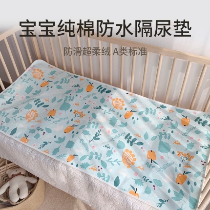 （总）婴儿隔尿垫防水可水洗纯棉宝宝尿布垫产妇月经姨妈垫