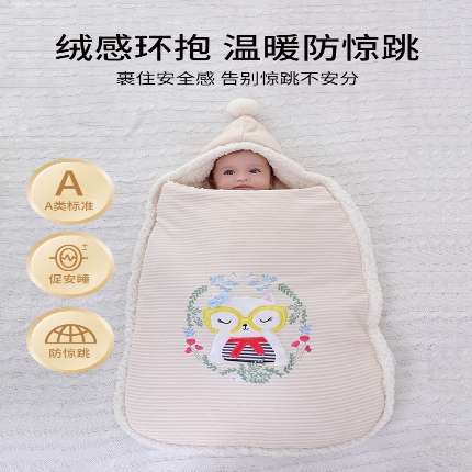 （总）新生婴儿抱被纯棉春秋冬初生包被防惊跳产房纯棉襁褓婴儿多功能睡