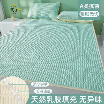 （总）好梦来家纺（原锦茂家纺） 2025爆款加厚A类纯色乳胶席三件套凉感丝乳胶软席纯色冰丝凉席