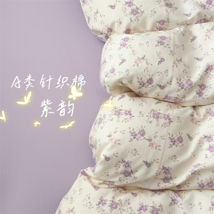 91家纺网 家纺一手货源 找家纺 （总）2025春夏款针织棉双层纱印花被套 被套三件套