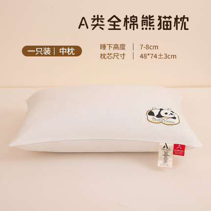 91家纺网 家纺一手货源 找家纺 （总）羽凡居 2025新款全棉双边枕枕头枕芯