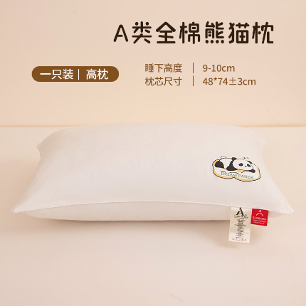 91家纺网 家纺一手货源 找家纺 （总）羽凡居 2025新款全棉双边枕枕头枕芯