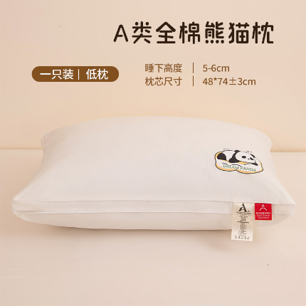 91家纺网 家纺一手货源 找家纺 （总）羽凡居 2025新款全棉双边枕枕头枕芯