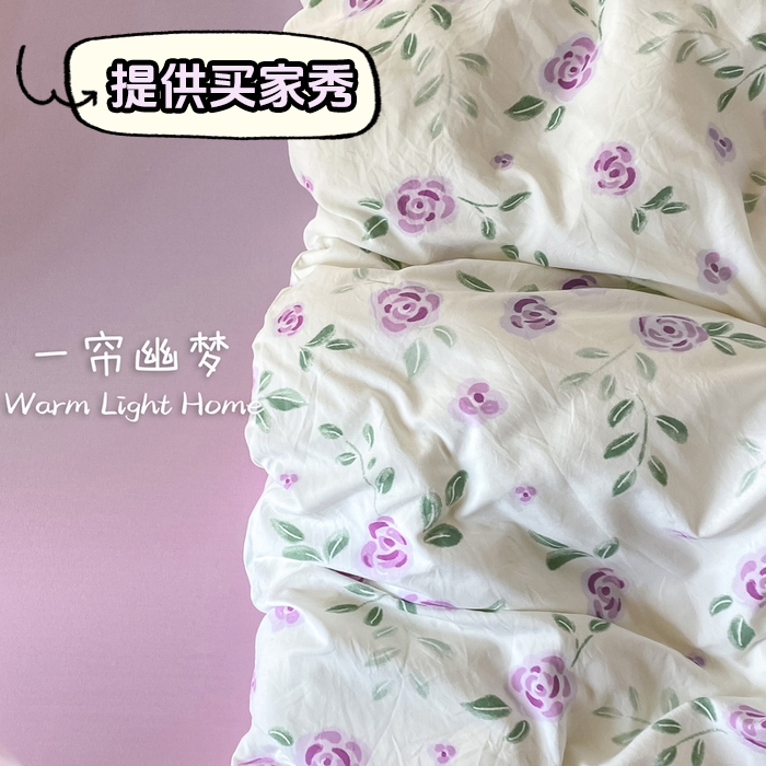 91家纺网 家纺一手货源 找家纺 （总）【提供买家秀】2025直播云感皱皱棉四件套水洗棉简约风小碎花被套床笠三件套-细节图