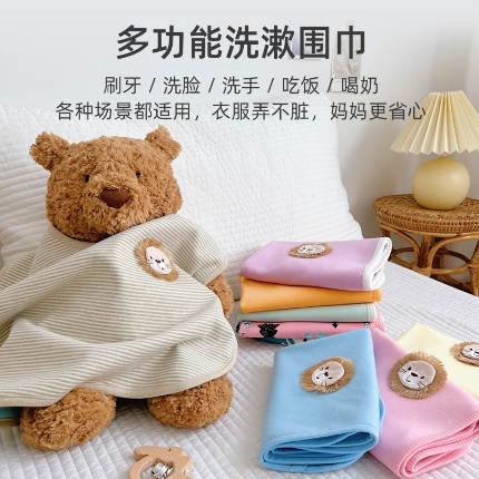 （總）兒童全棉洗漱巾嬰兒針織防水圍嘴刷牙擦臉漱口水巾寶寶洗臉圍兜