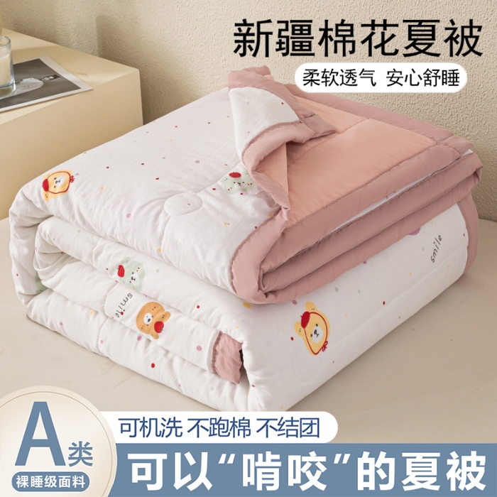 91家纺网 家纺一手货源 找家纺 好睡棉 2025新款柔软裸睡级水洗棉夏被新疆棉花被夏凉被空调被被子 温暖小熊
