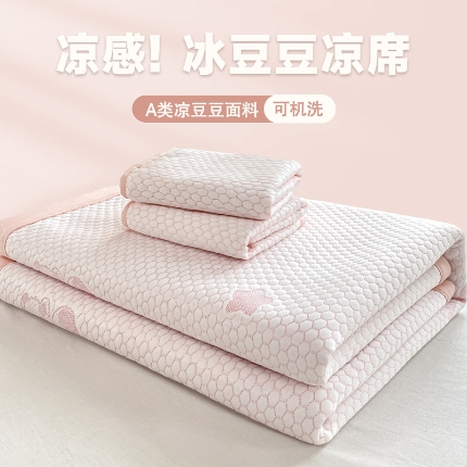 91家纺网 家纺一手货源 找家纺 （总）春寻家纺 2025新款直播爆款卡皮巴拉系列凉豆豆冰丝凉席三件套床单款床笠款可水洗机洗夏季凉感冰豆豆空调席软席子