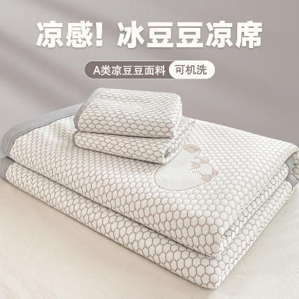 91家纺网 家纺一手货源 找家纺 （总）春寻家纺 2025新款直播爆款卡皮巴拉系列凉豆豆冰丝凉席三件套床单款床笠款可水洗机洗夏季凉感冰豆豆空调席软席子