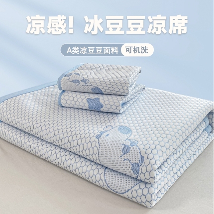 91家纺网 家纺一手货源 找家纺 （总）春寻家纺 2025新款直播爆款卡皮巴拉系列凉豆豆冰丝凉席三件套床单款床笠款可水洗机洗夏季凉感冰豆豆空调席软席子