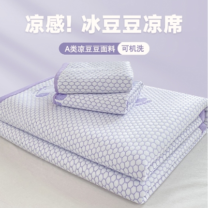 91家纺网 家纺一手货源 找家纺 （总）春寻家纺 2025新款直播爆款卡皮巴拉系列凉豆豆冰丝凉席三件套床单款床笠款可水洗机洗夏季凉感冰豆豆空调席软席子