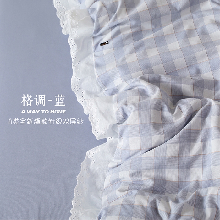 91家纺网 家纺一手货源 找家纺 苏米娜家纺2025春夏新款韩版复古花边A类有氧针织棉双层纱四件套纯棉麻泡泡棉小竺棉四件套法式赫本风水洗棉床盖款四件套 格调-蓝