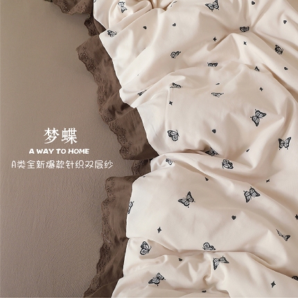 苏米娜家纺2025春夏新款韩版复古花边A类有氧针织棉双层纱四件套纯棉麻泡泡棉小竺棉四件套法式赫本风水洗棉床盖款四件套 梦蝶