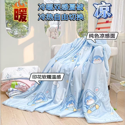 91家纺网 家纺一手货源 找家纺 （总）2025年新款冷暖双感被大豆纤维填充3D数码凉感针织棉夏被空调被夏凉被 夏被