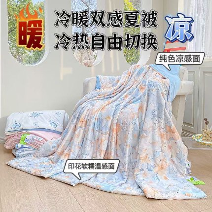 91家纺网 家纺一手货源 找家纺 （总）2025年新款冷暖双感被大豆纤维填充3D数码凉感针织棉夏被空调被夏凉被 夏被